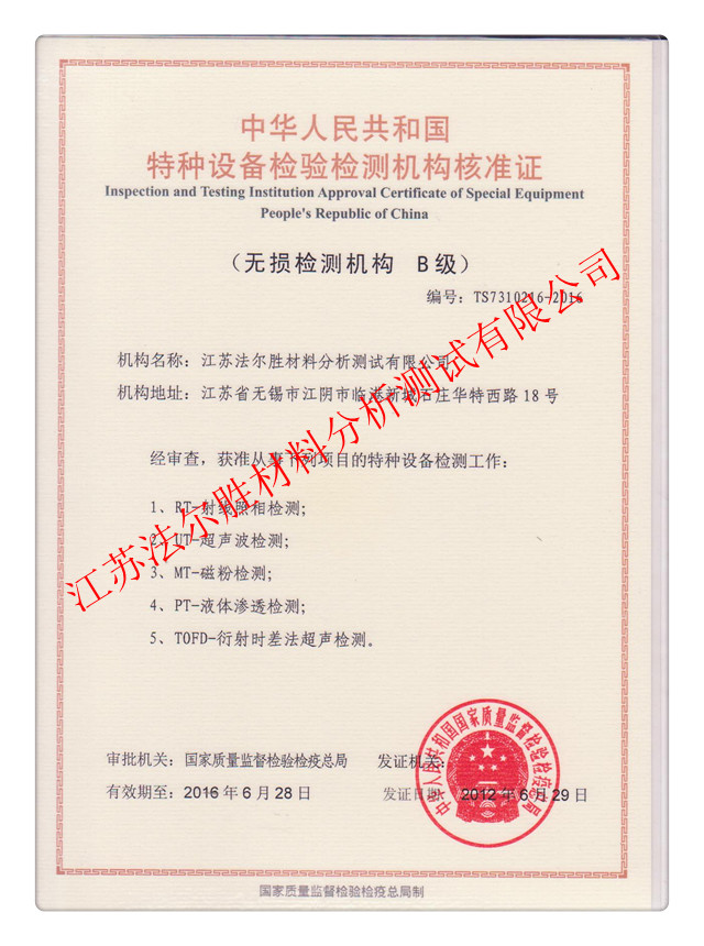 ���������豸����֤��