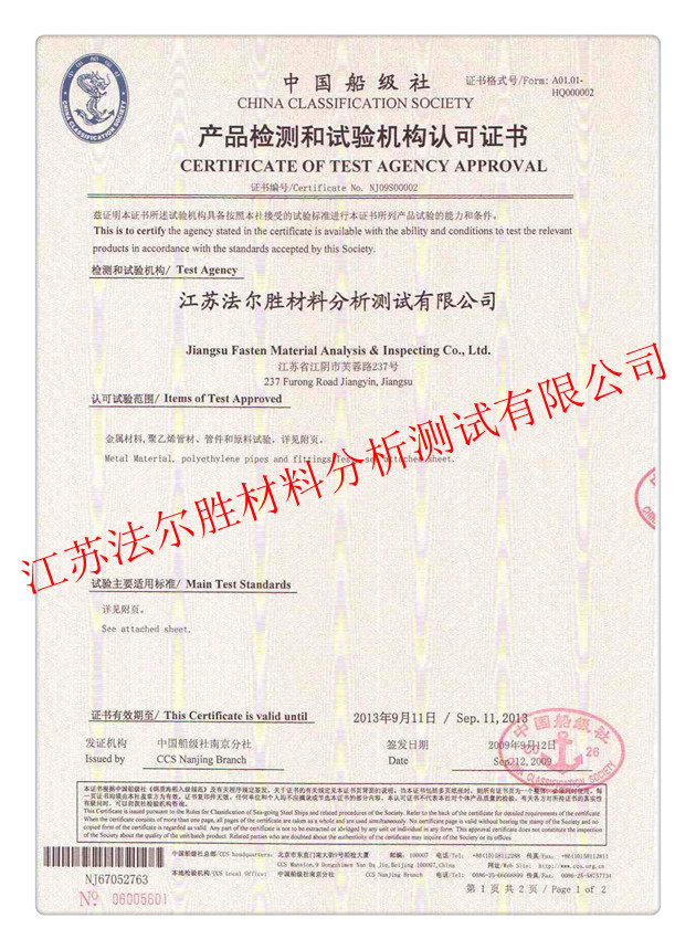 ��֤����ṹ�Ͽ�֤��CCS